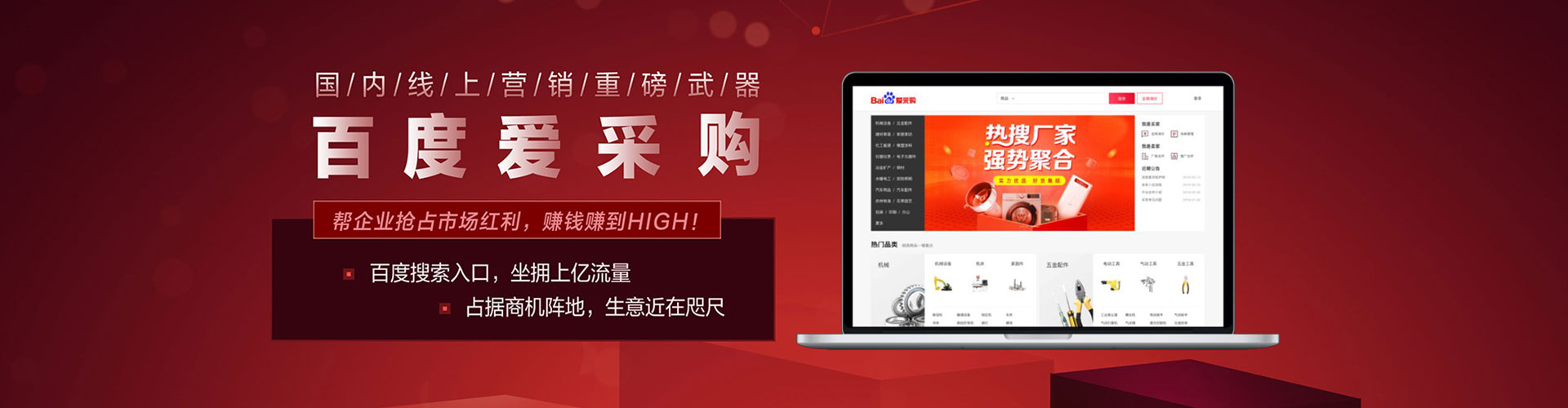 滕州竞价端口开户