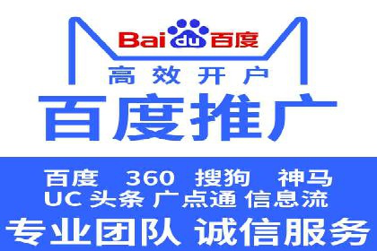竞价SEM托管的成功之路：从理论到实践