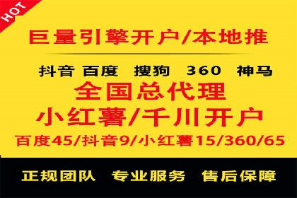 信息流优化师实战：打造爆款广告案例